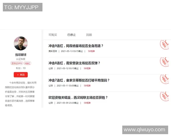 每天三场足球免费推介助你轻松赢取竞彩奖金尽在掌握之中