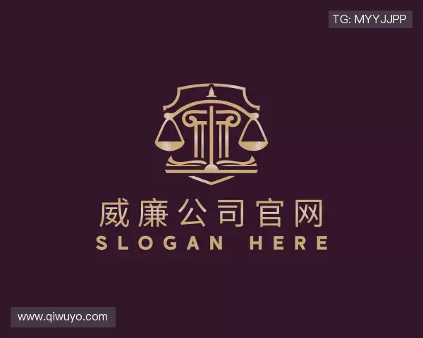 介绍威廉公司官网