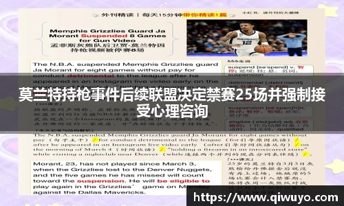 williamhill威廉希尔