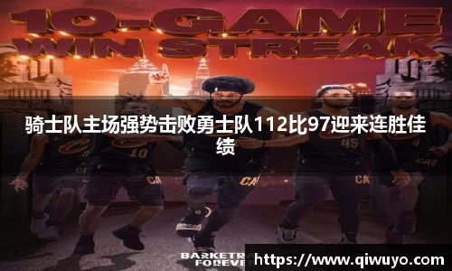 威廉希尔体育