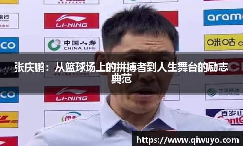 威廉希尔体育