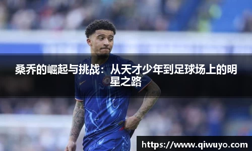 威廉希尔体育