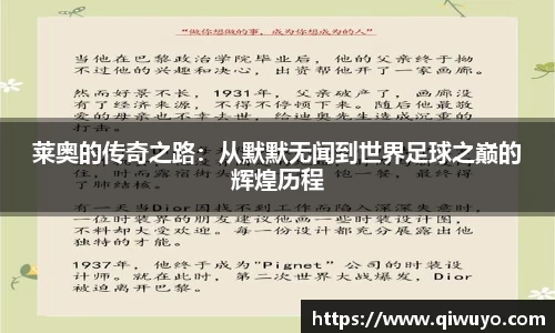 威廉希尔体育